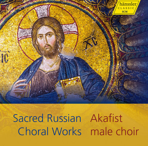 Akafist / Malutin / Akafist / Malutin - Sacred Russian Choral Works [CD]