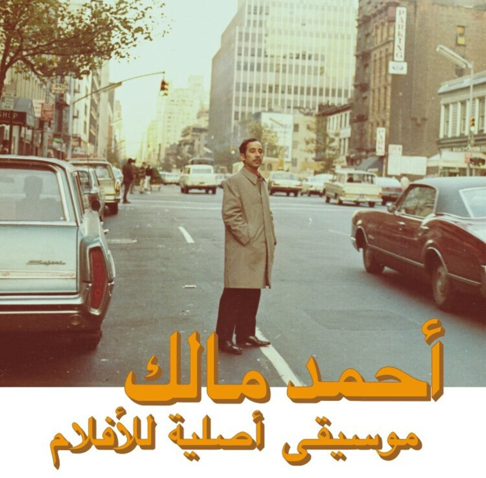 Ahmed Malek - Musique Original De Films Volume Duex [CD]